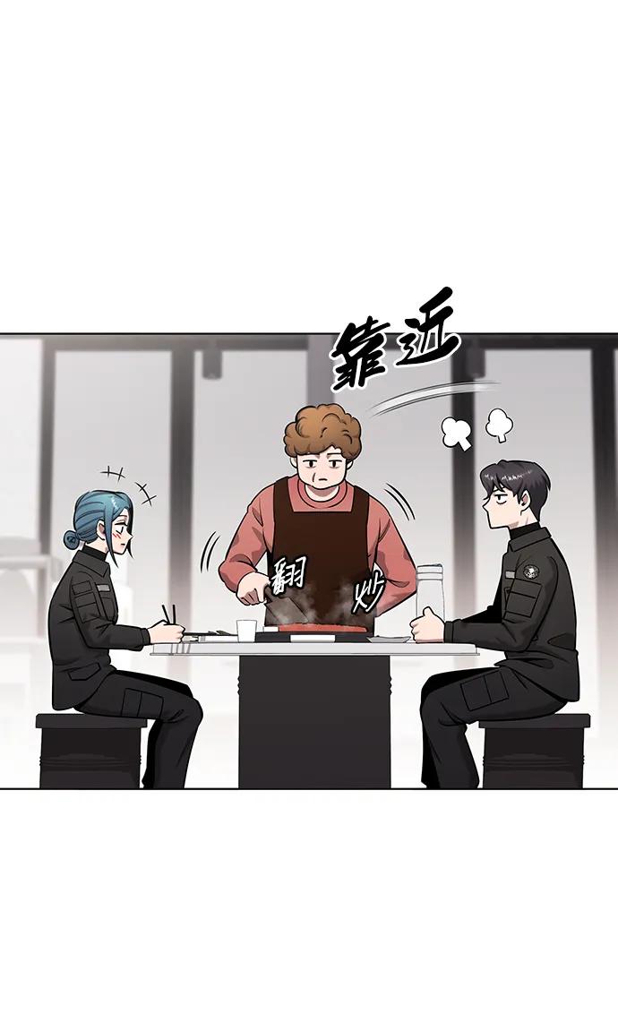 《异界凯旋后重返战场》第49话 第72页