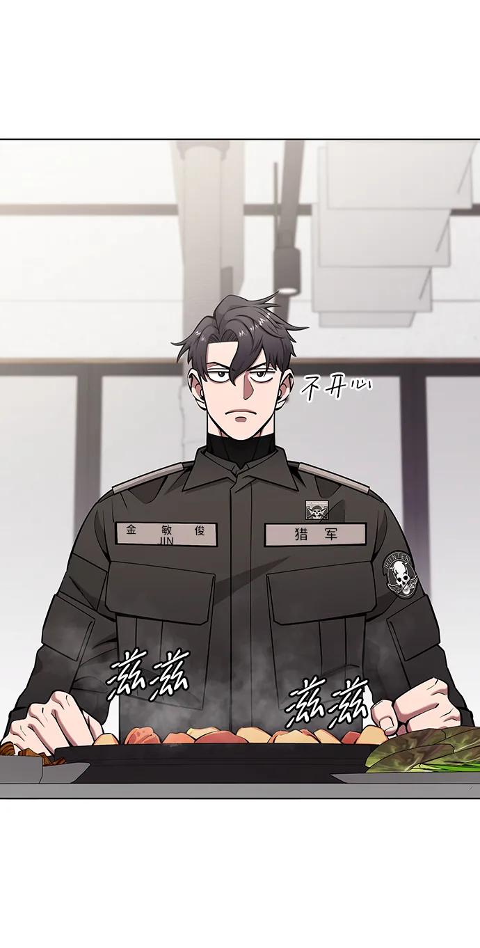 《异界凯旋后重返战场》第49话 第68页