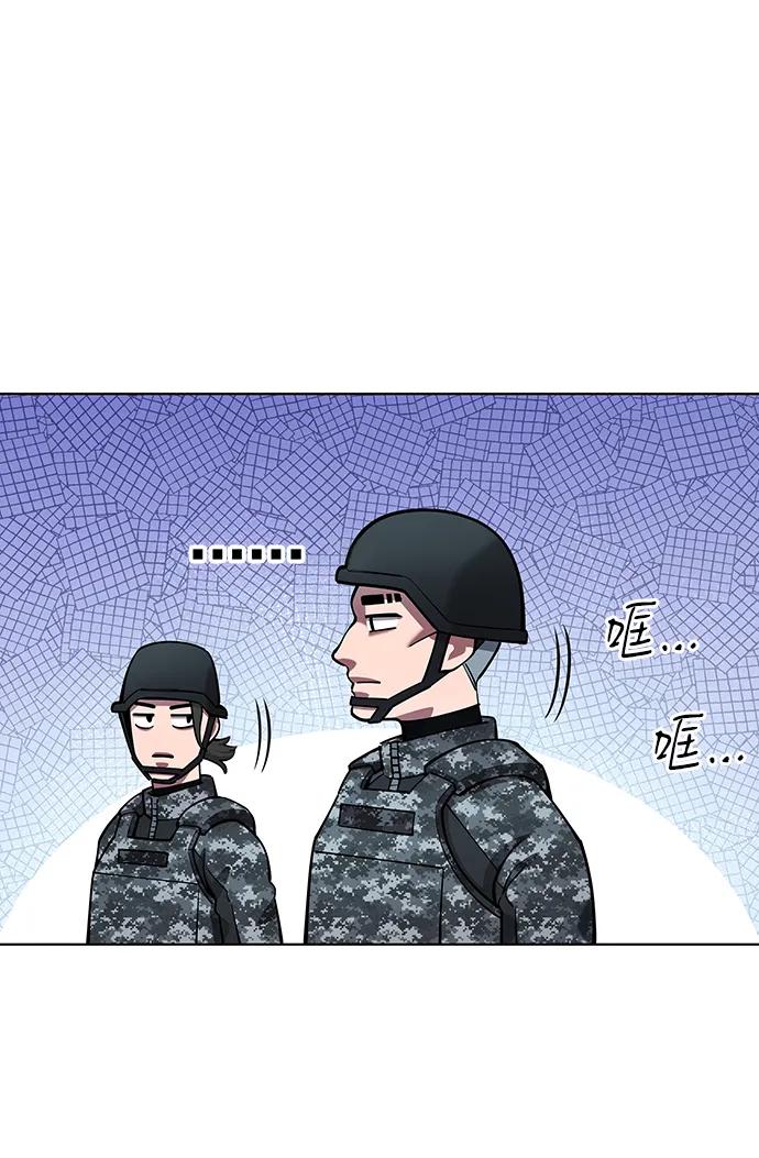 《异界凯旋后重返战场》第49话 第42页