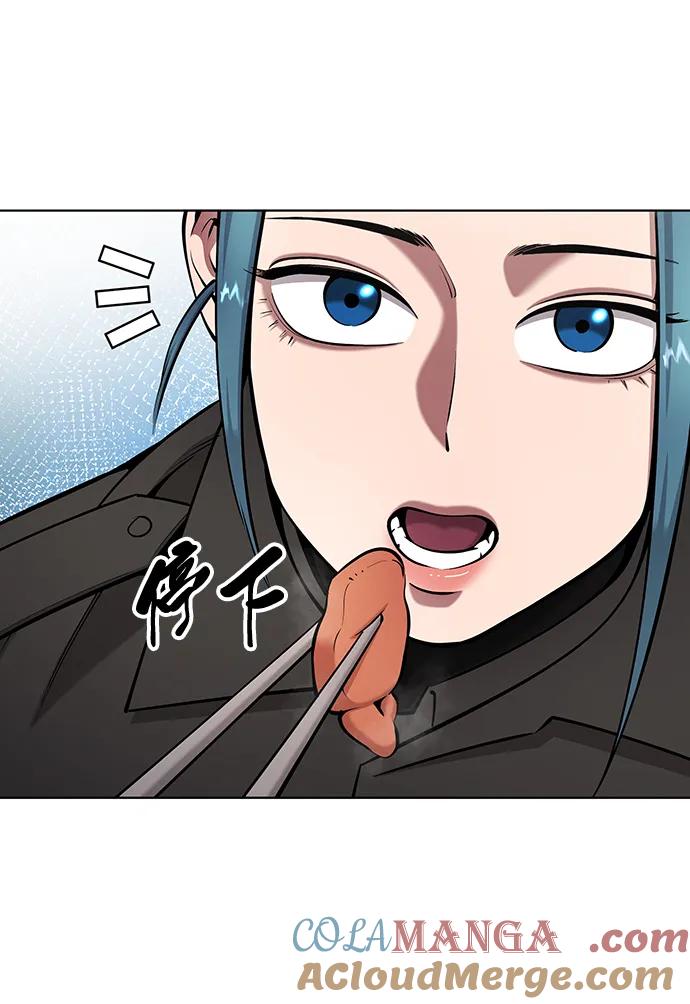 《异界凯旋后重返战场》第49话 第76页
