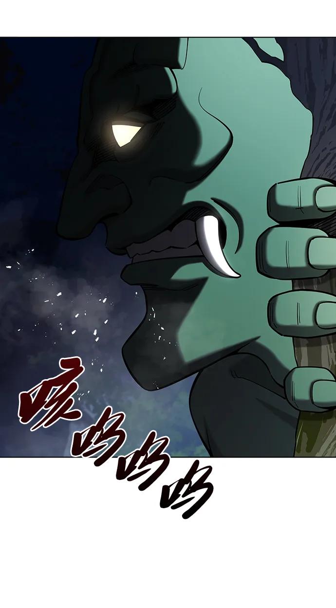 《异界凯旋后重返战场》第49话 第38页