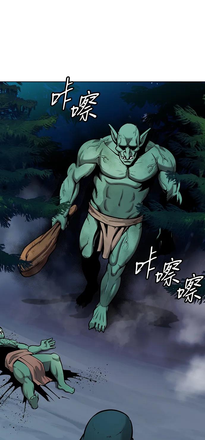 《异界凯旋后重返战场》第49话 第39页