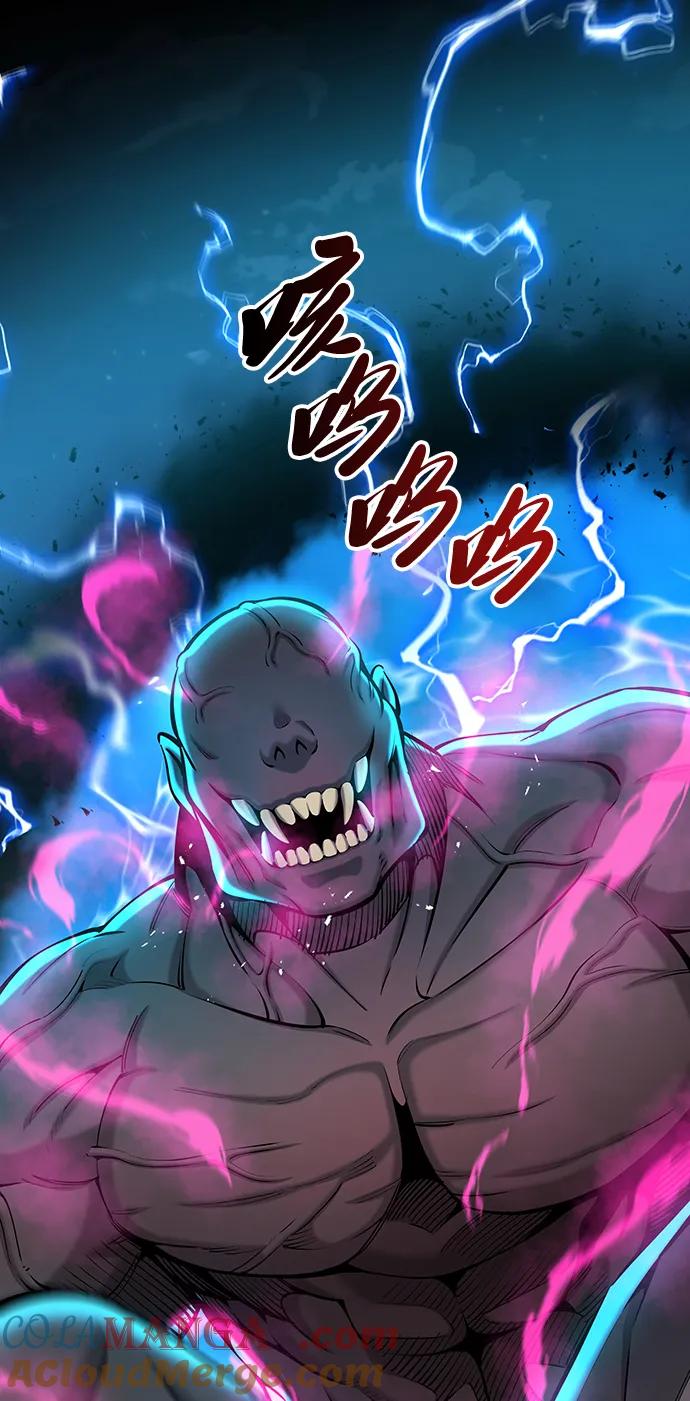 《异界凯旋后重返战场》第50话 第37页