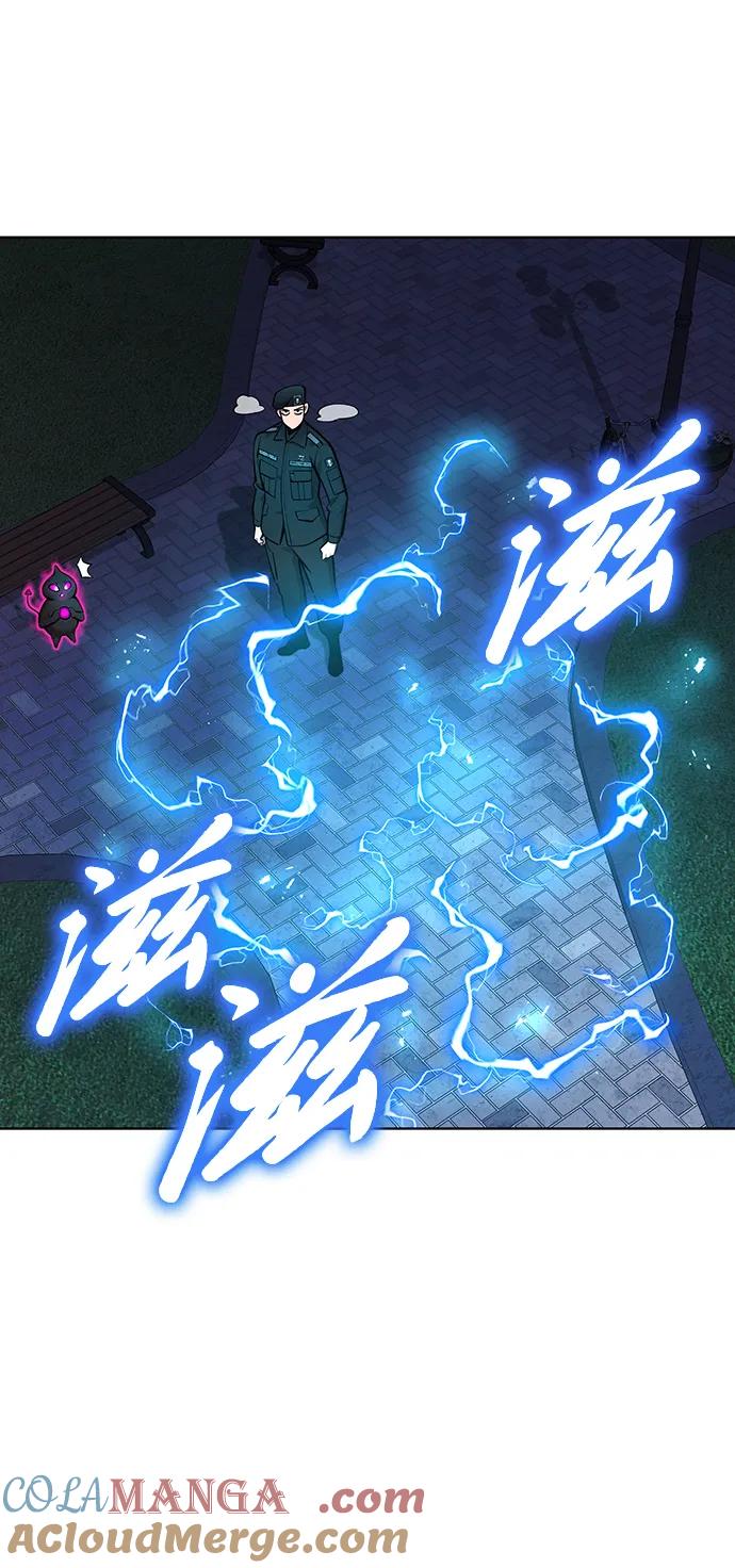 《异界凯旋后重返战场》第50话 第21页