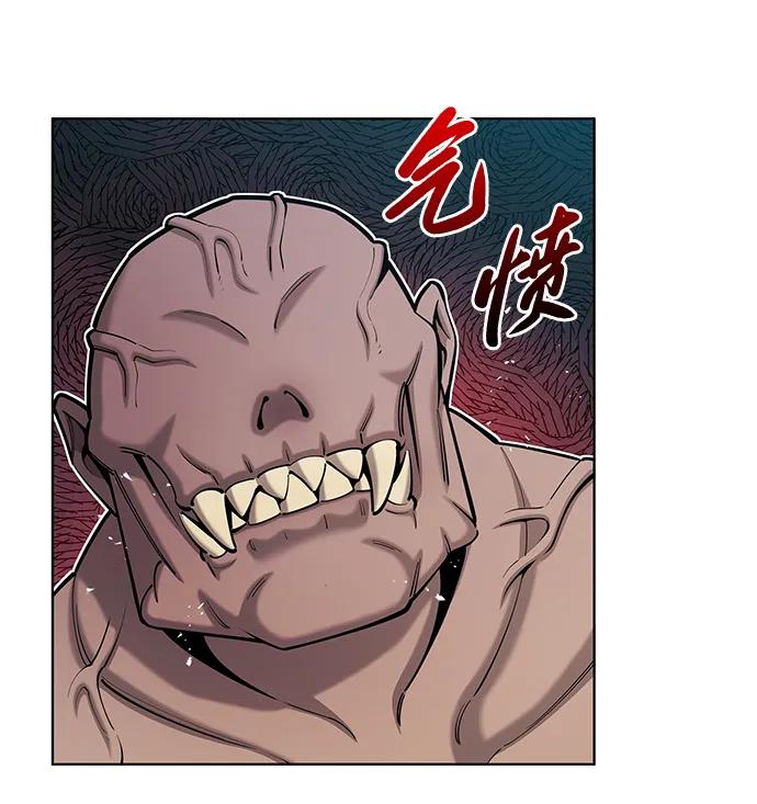 《异界凯旋后重返战场》第50话 第54页