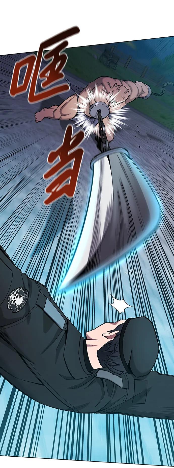 《异界凯旋后重返战场》第50话 第56页