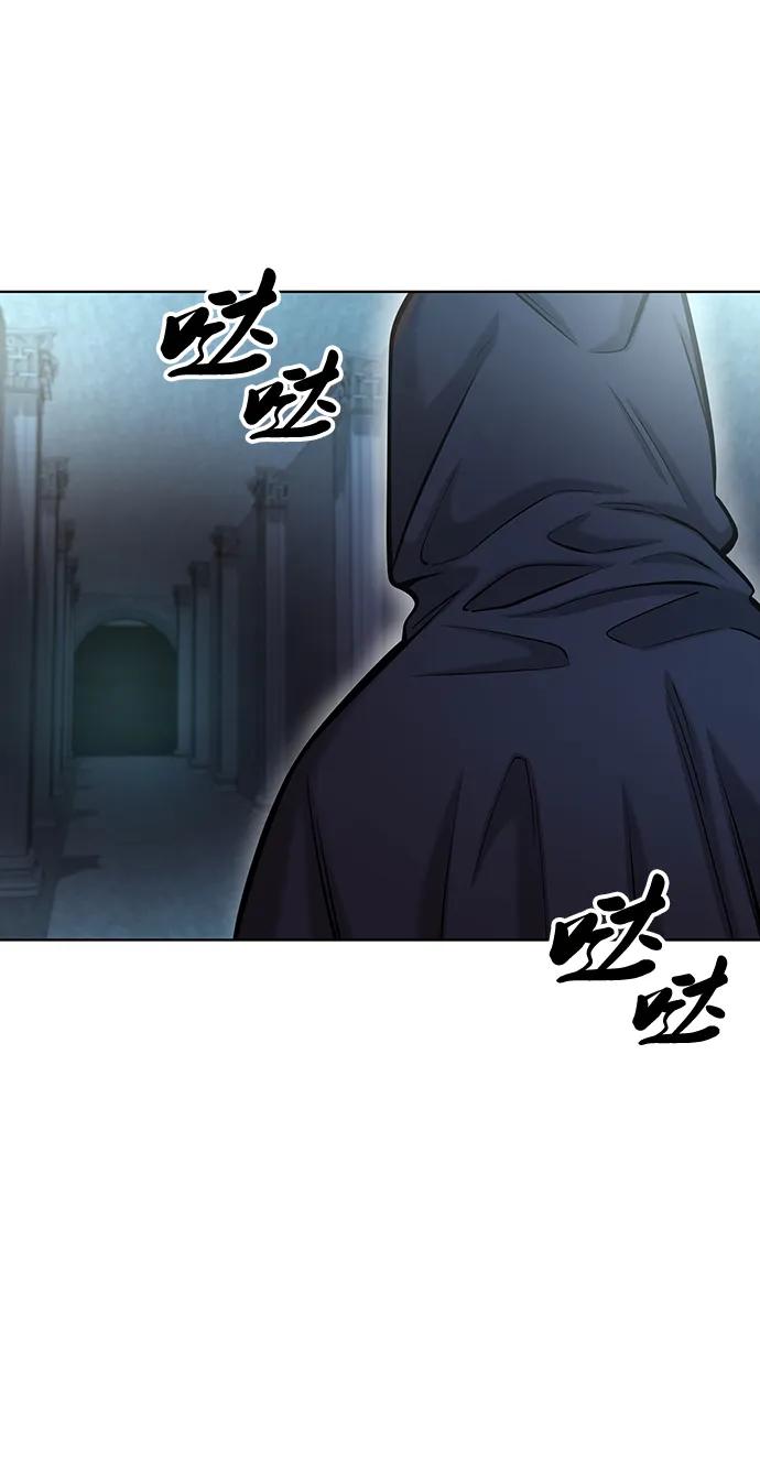 《异界凯旋后重返战场》第50话 第114页