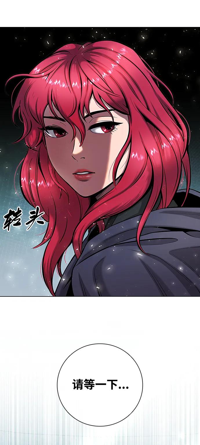 《异界凯旋后重返战场》第50话 第120页