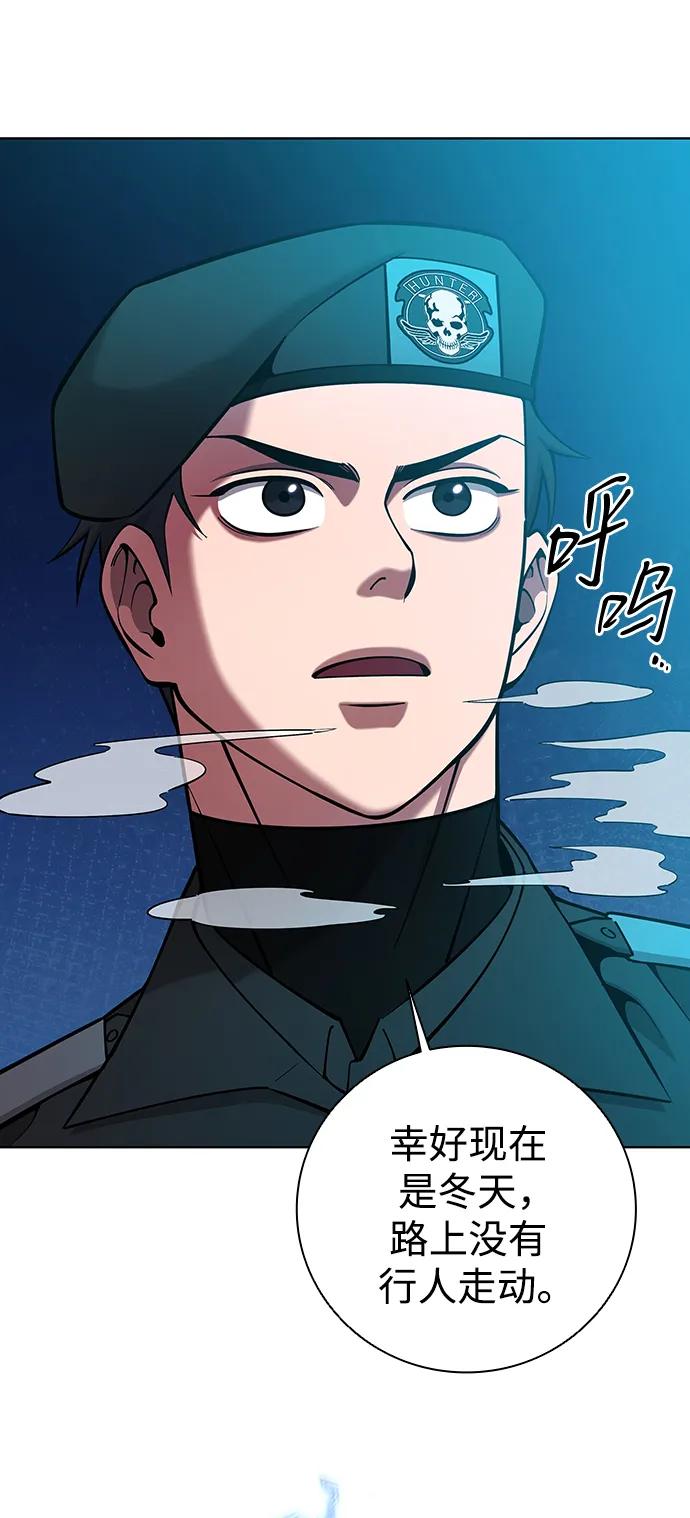 《异界凯旋后重返战场》第50话 第22页