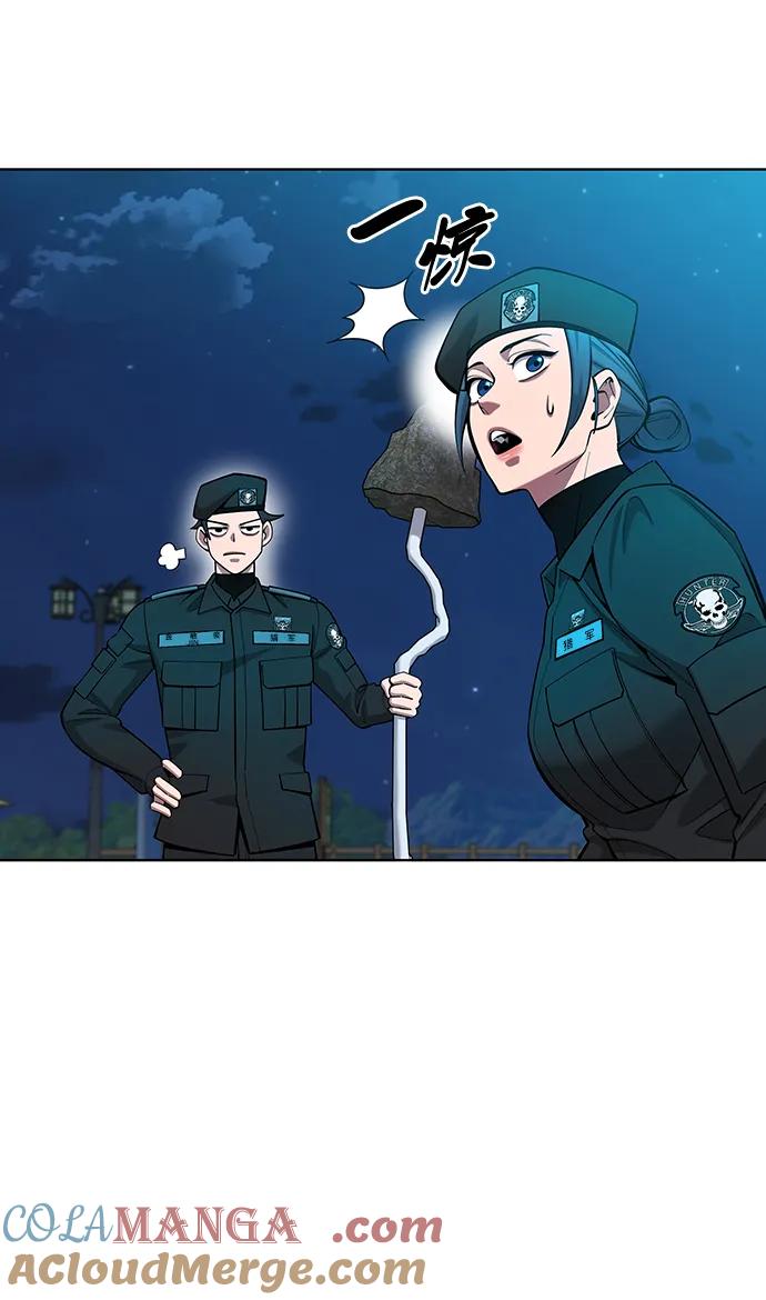 《异界凯旋后重返战场》第50话 第93页