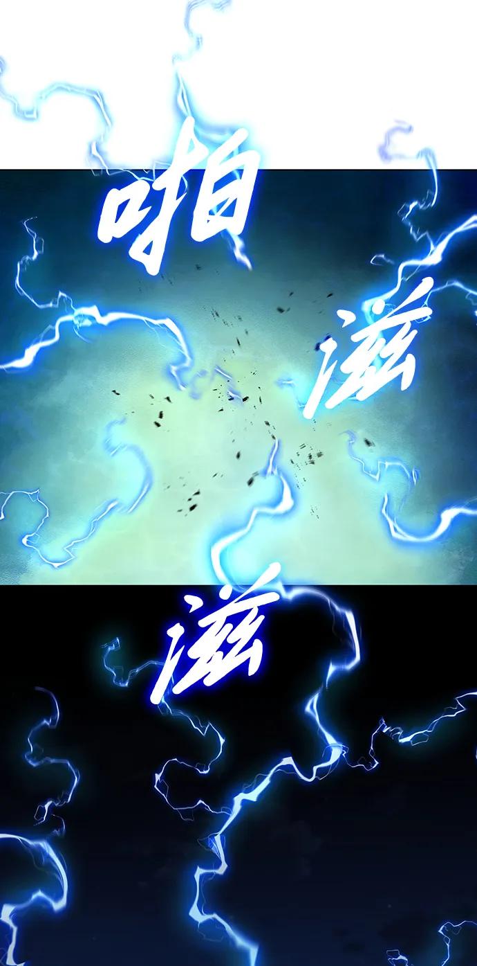 《异界凯旋后重返战场》第50话 第23页