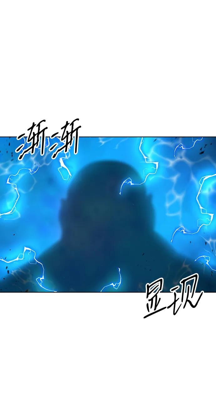 《异界凯旋后重返战场》第50话 第30页