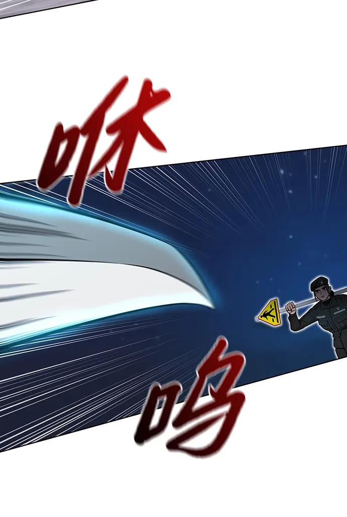 《异界凯旋后重返战场》第50话 第67页