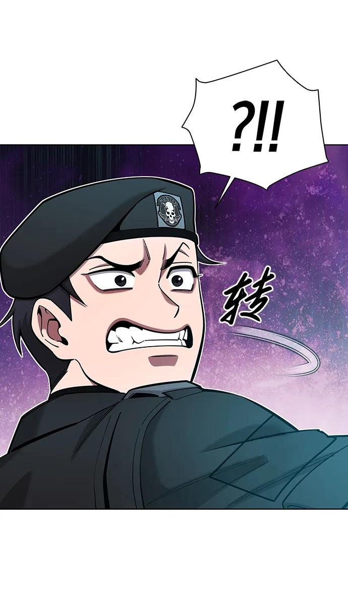 《异界凯旋后重返战场》第50话 第64页