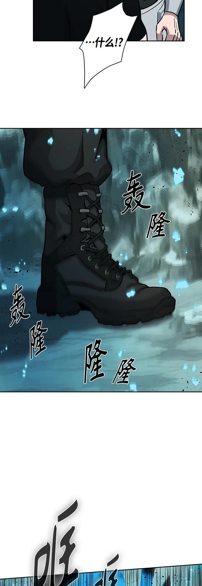 《异界凯旋后重返战场》第5话 第54页