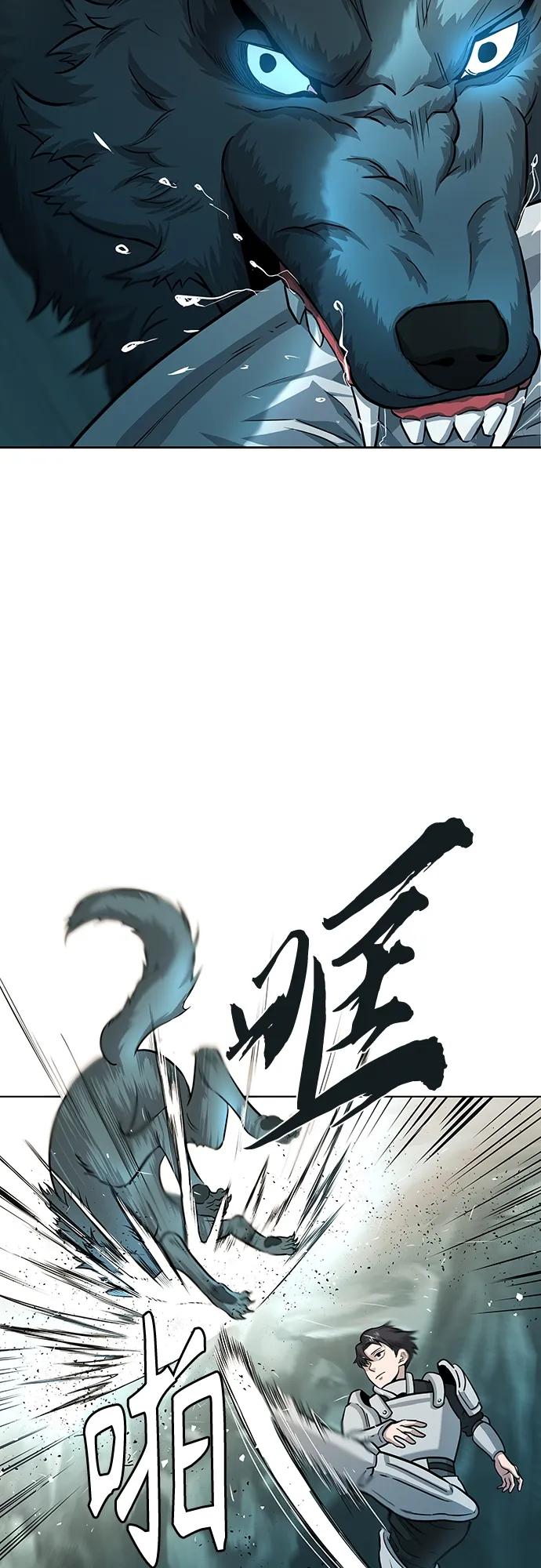 《异界凯旋后重返战场》第5话 第45页