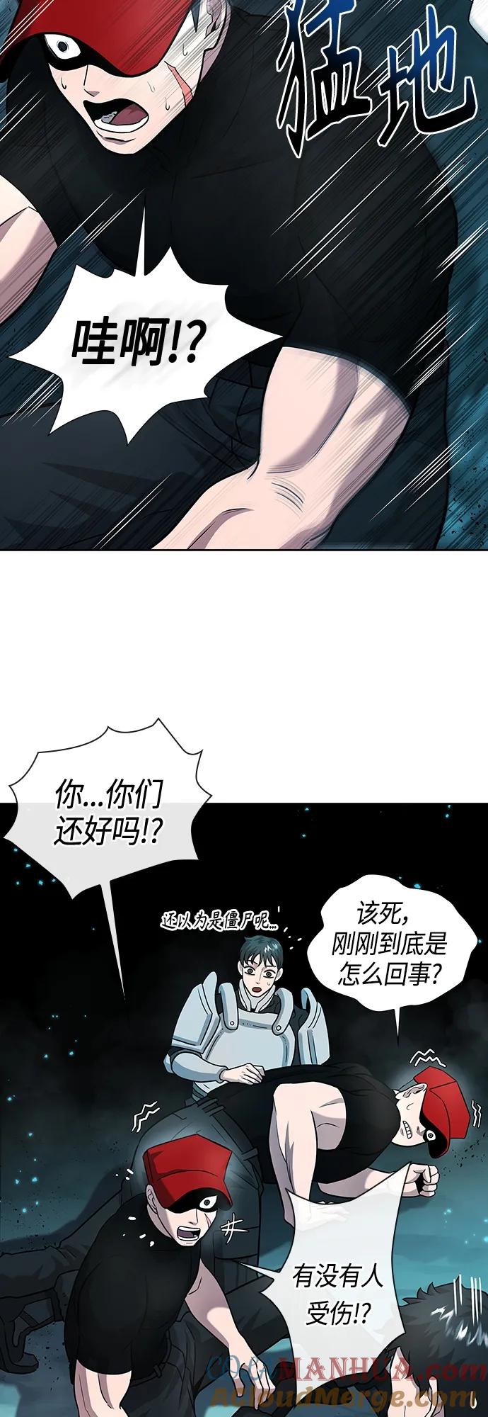 《异界凯旋后重返战场》第7话 第13页