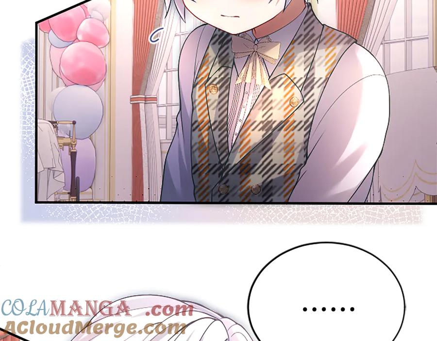 《陛下，这次由我来抚养！》第十话 生日宴会 第9页