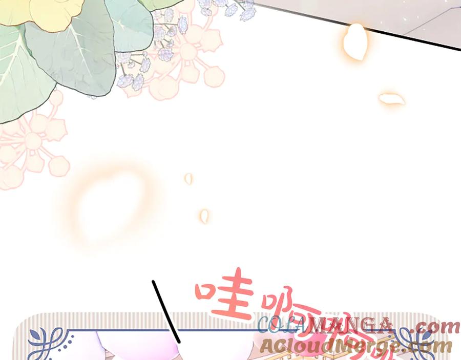 《陛下，这次由我来抚养！》第十话 生日宴会 第33页