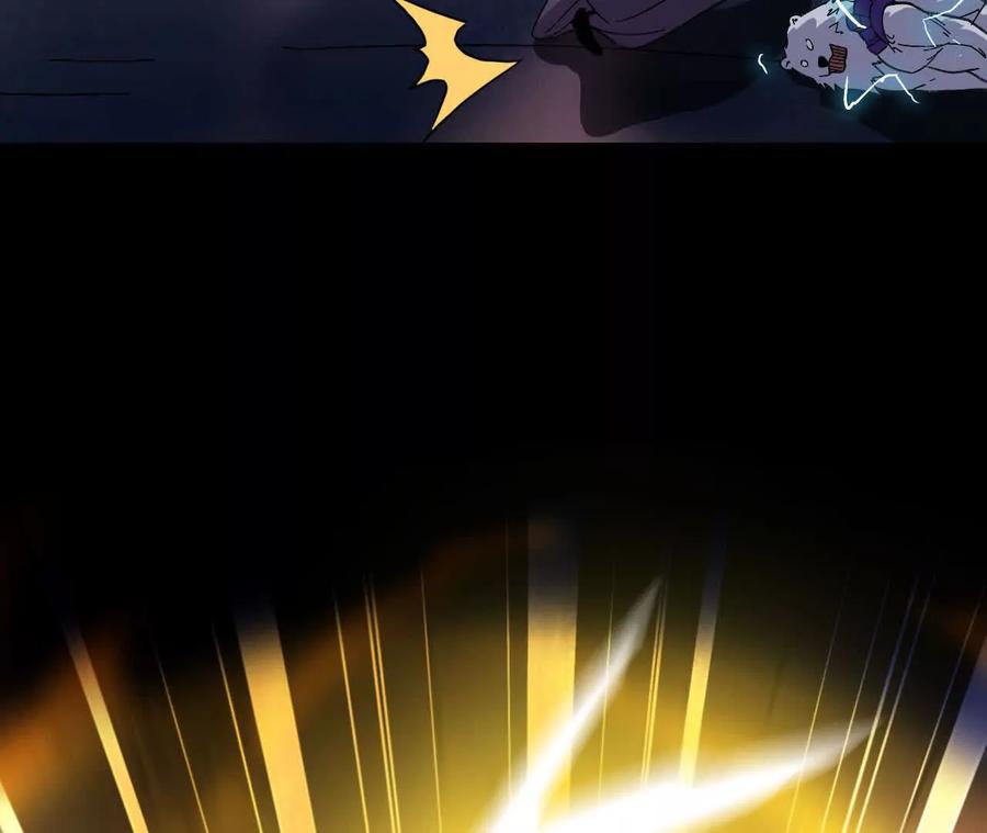 勇者X女魔王 161 战斗过程 第90页