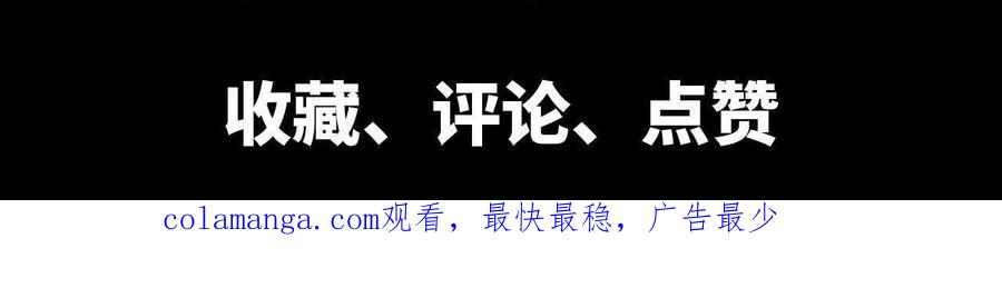 勇者X女魔王 161 战斗过程 第95页