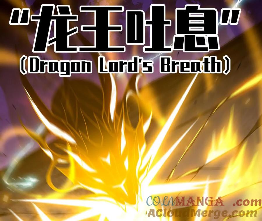 勇者X女魔王 161 战斗过程 第85页