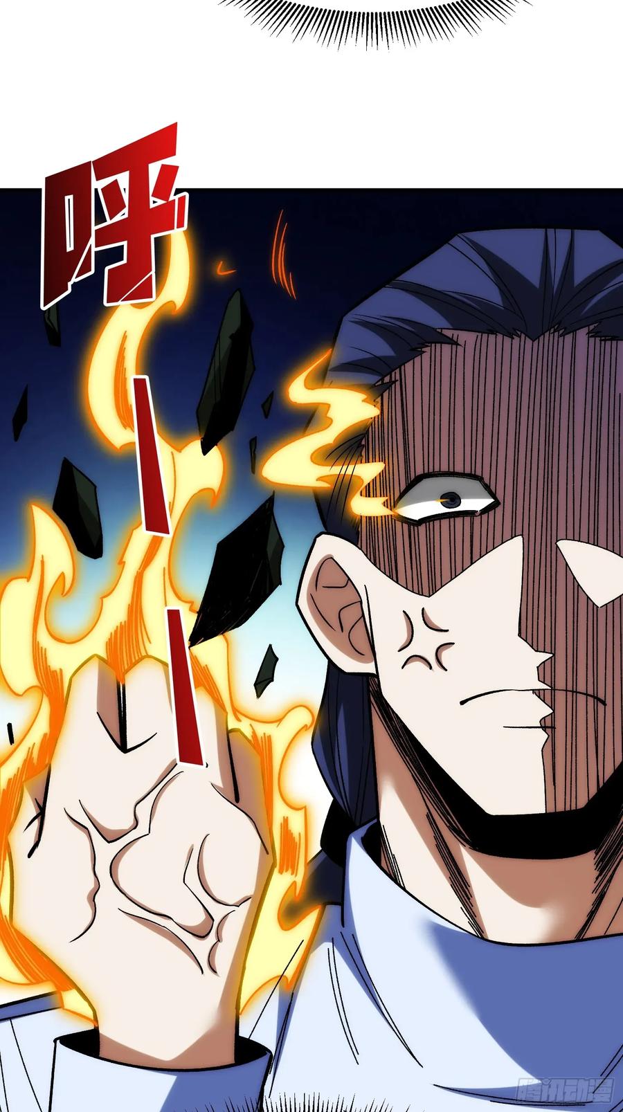 《我真不是反派大佬》第270话 没人比我更懂谈判 第15页