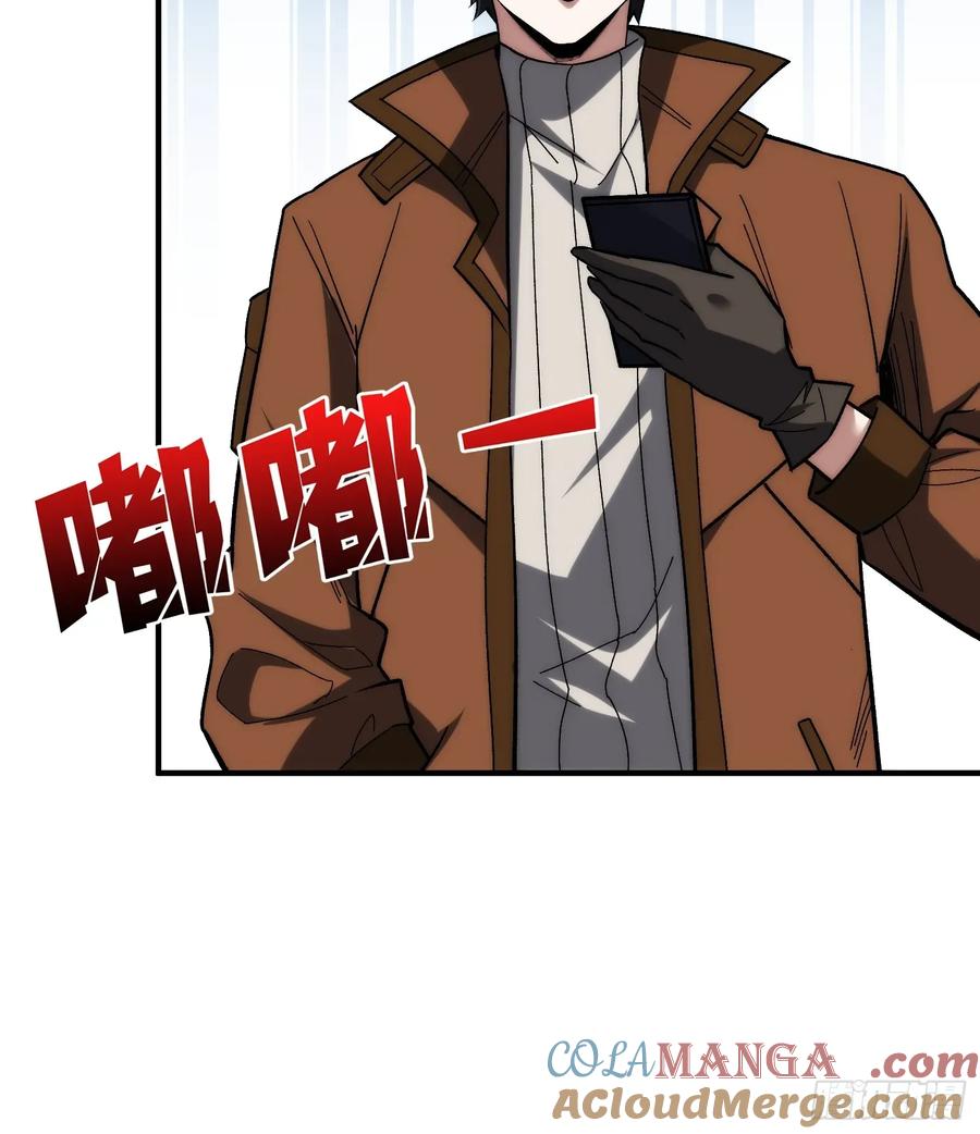 《我真不是反派大佬》第270话 没人比我更懂谈判 第10页