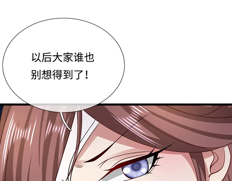 被困百万年：弟子遍布诸天万界 第352话 天王发话，一切好说 第50页