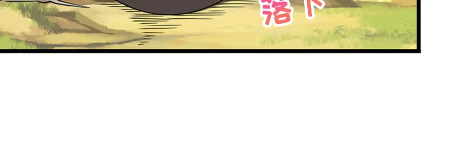 被困百万年：弟子遍布诸天万界 第352话 天王发话，一切好说 第63页