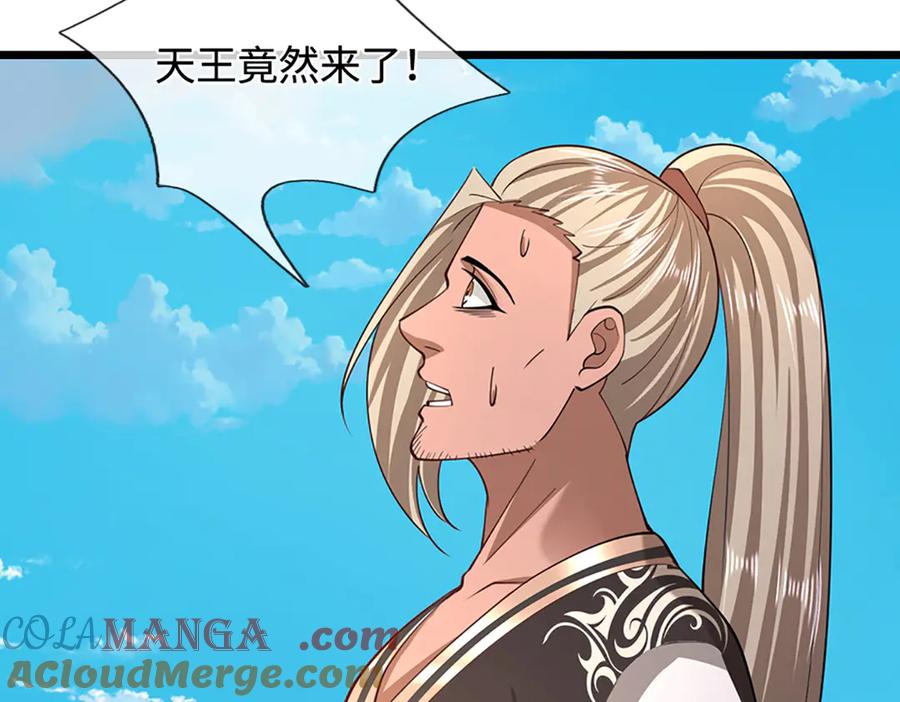 被困百万年：弟子遍布诸天万界 第352话 天王发话，一切好说 第69页