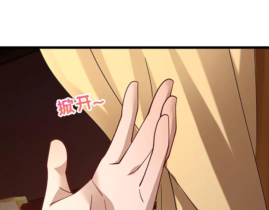 被困百万年：弟子遍布诸天万界 第352话 天王发话，一切好说 第74页