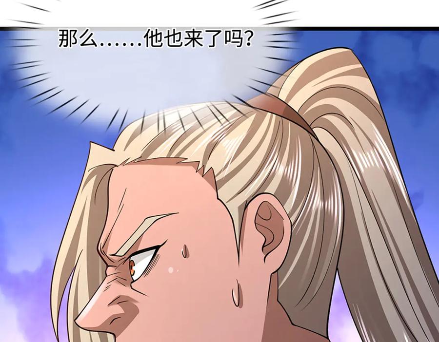 被困百万年：弟子遍布诸天万界 第352话 天王发话，一切好说 第72页