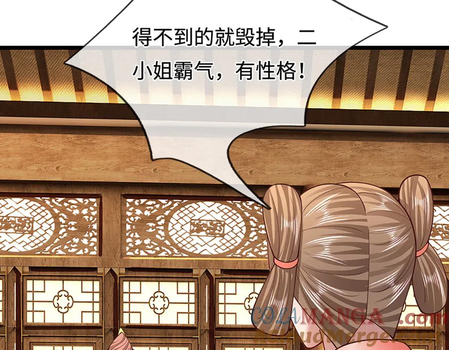 被困百万年：弟子遍布诸天万界 第352话 天王发话，一切好说 第53页