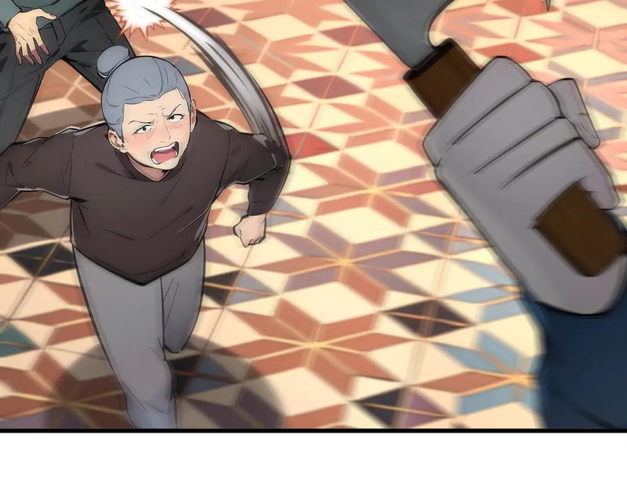 《我主宰了灵气复苏》102 动我妈？不行！ 第23页