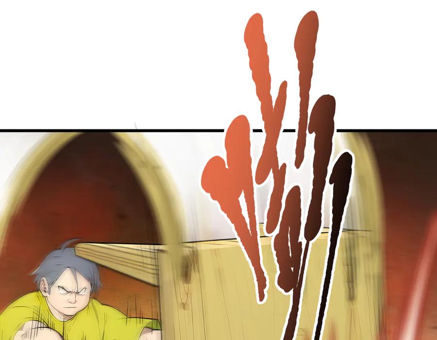 《我主宰了灵气复苏》102 动我妈？不行！ 第31页
