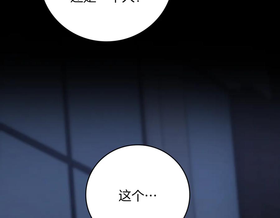 《一键三连后，我无敌了》第11话 提升怪力 第147页