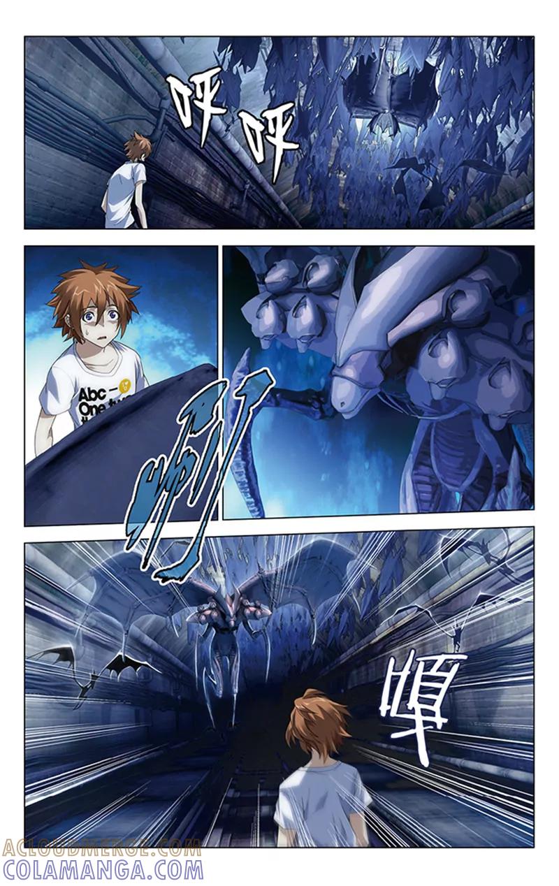 《龙族2》第46回 迷宫（上） 第2页