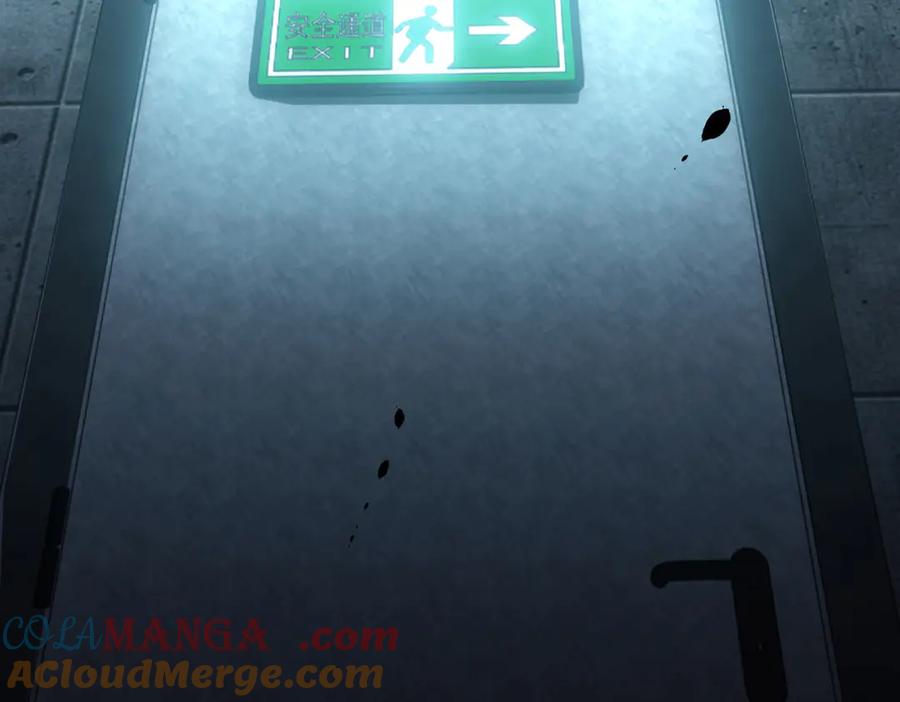 《我在末世给别人升级》第12话 给自己升级 第77页