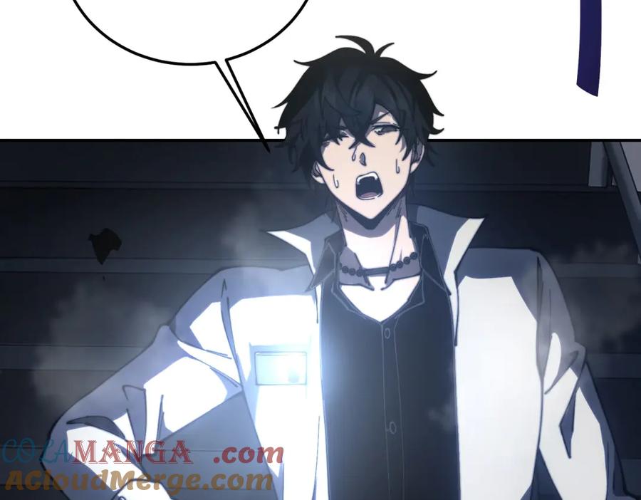 《我在末世给别人升级》第12话 给自己升级 第85页