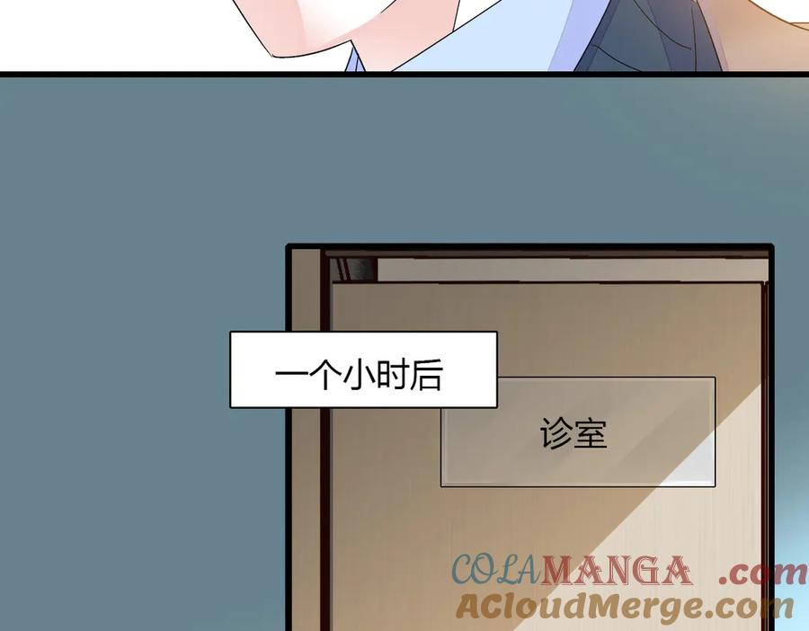 《全能千金燃翻天》142 我要离婚！ 第40页