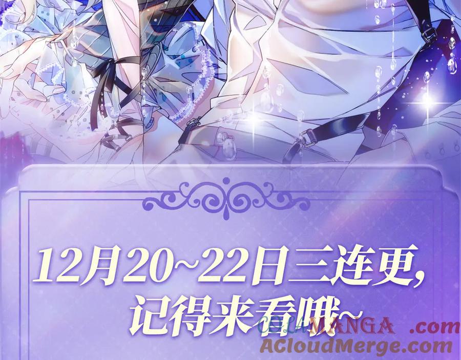 《全能千金燃翻天》142 我要离婚！ 第82页