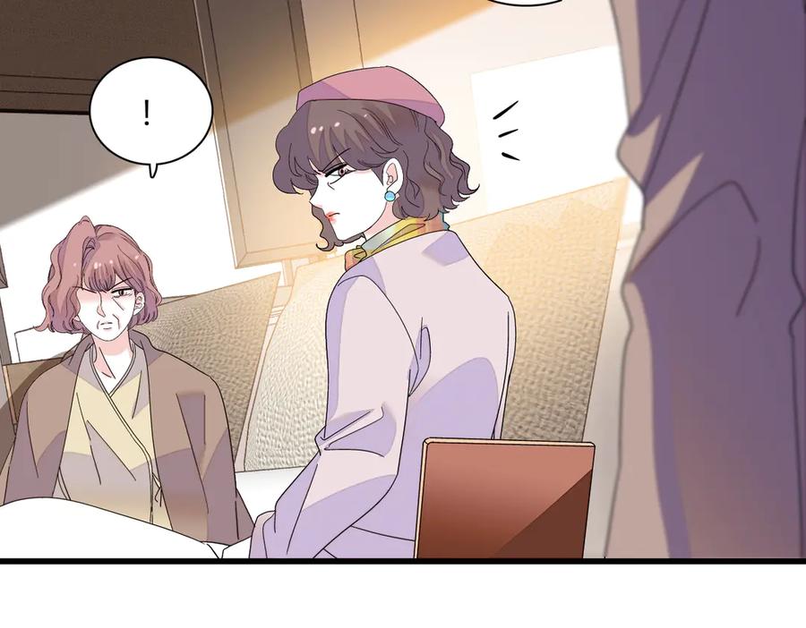 《全能千金燃翻天》142 我要离婚！ 第69页
