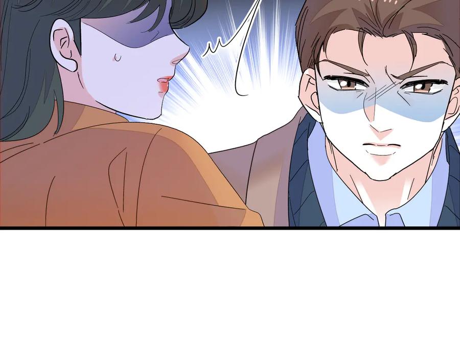 《全能千金燃翻天》142 我要离婚！ 第51页