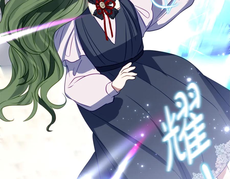 《刻薄公爵家的合约女儿》第15话 档案室 第43页