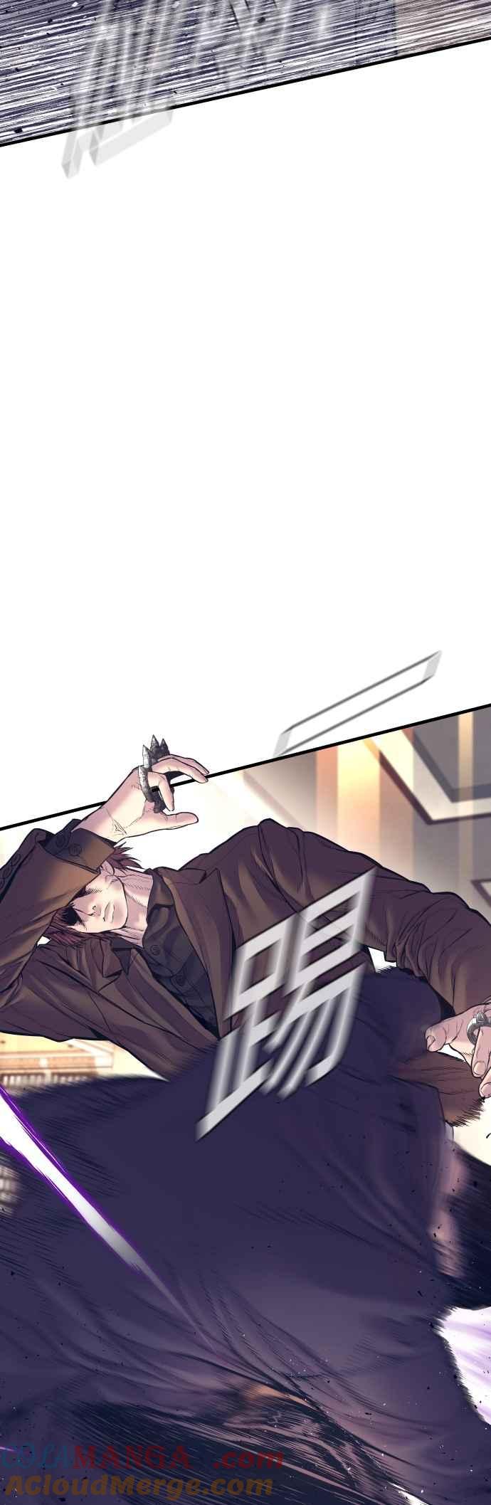 金部长 第169话 最危险的组合 第29页