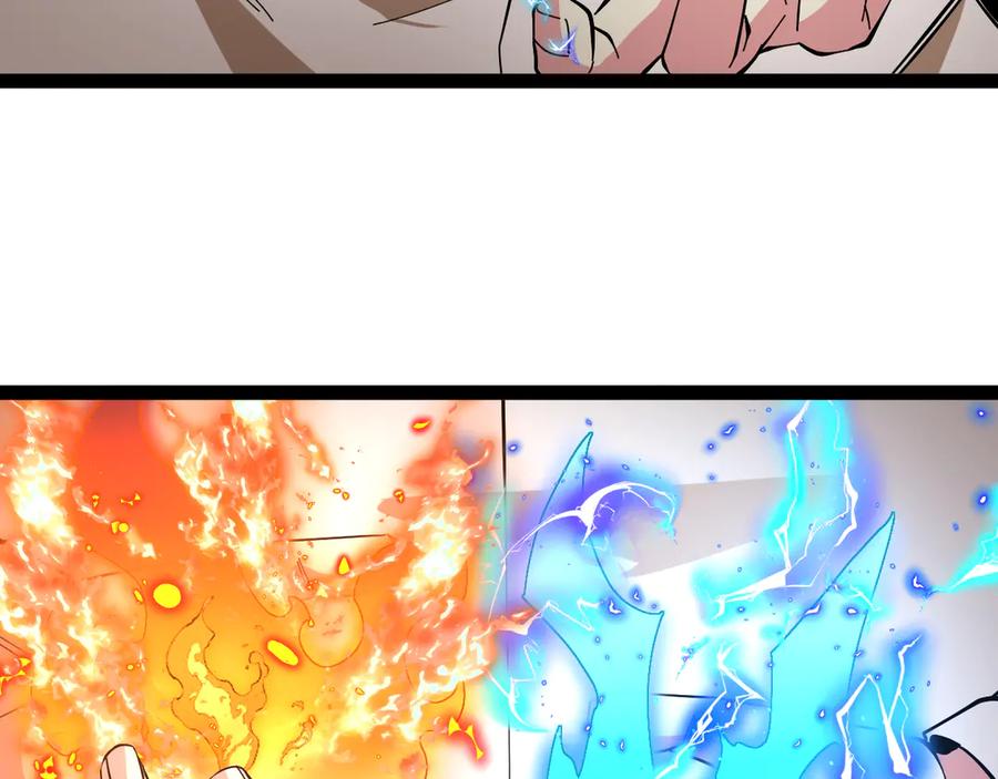 神级升级系统 第185话：接我三招 第72页