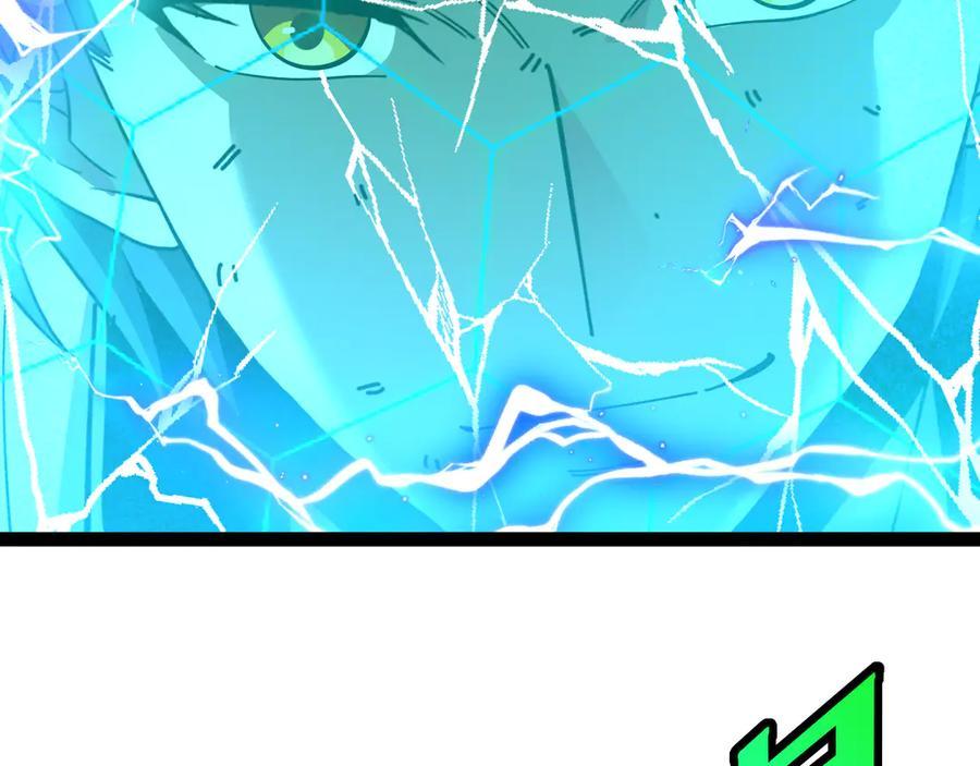 神级升级系统 第185话：接我三招 第55页