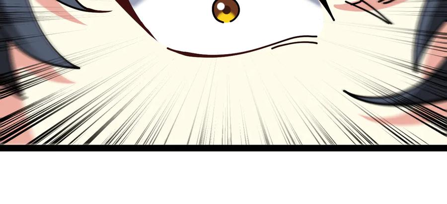 神级升级系统 第185话：接我三招 第34页