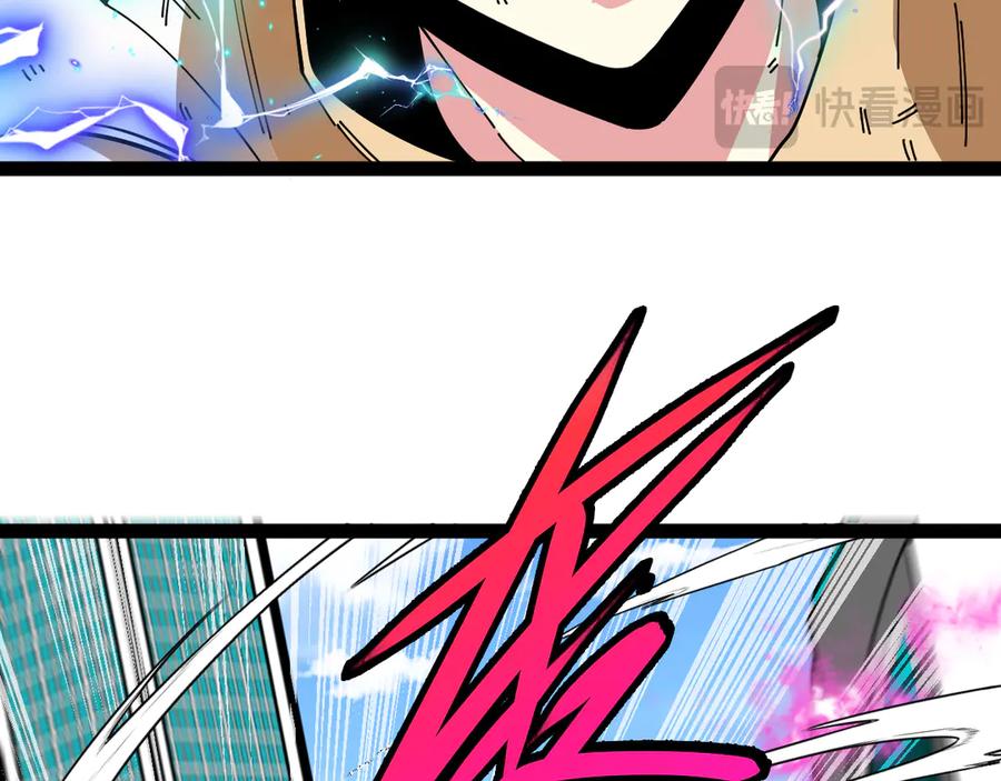 神级升级系统 第185话：接我三招 第51页